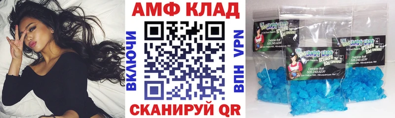 Амфетамин 98% наркота Щёкино