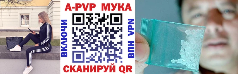 Alfa_PVP мука  продажа наркотиков  Щёкино 