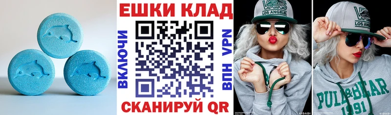 где купить наркотик  Щёкино  ЭКСТАЗИ бентли 
