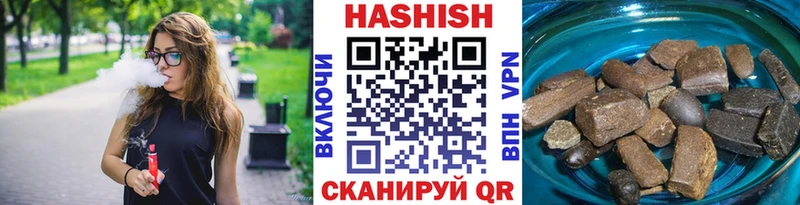 хочу   блэк спрут ссылка  ГАШ 40% ТГК  Щёкино 