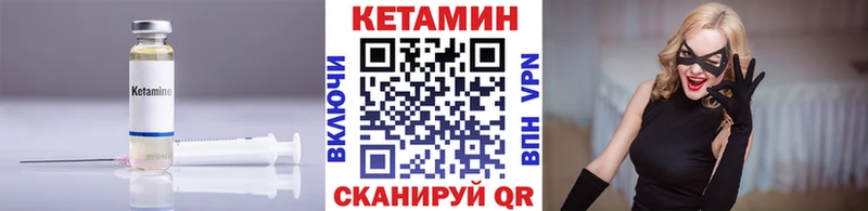цена   KRAKEN ТОР  КЕТАМИН ketamine  Щёкино 