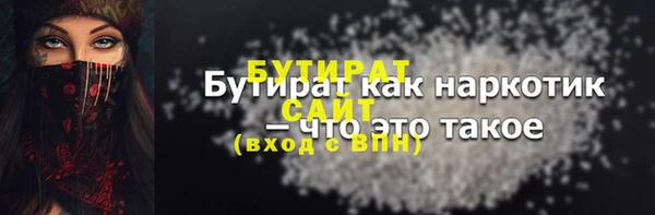 гашишное масло Балабаново