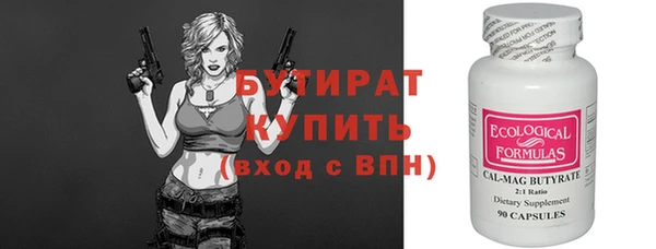 тгк Балахна