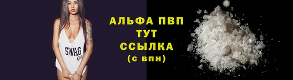 соль ск Баксан