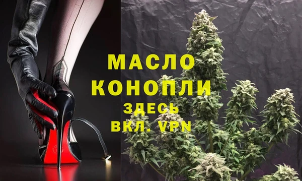 гашишное масло Балабаново
