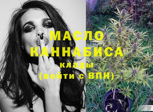 гашишное масло Балабаново