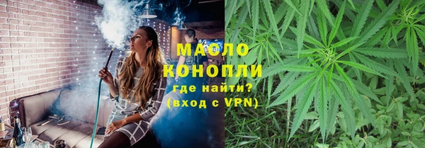 тгк Балахна