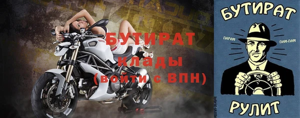 гашишное масло Балабаново