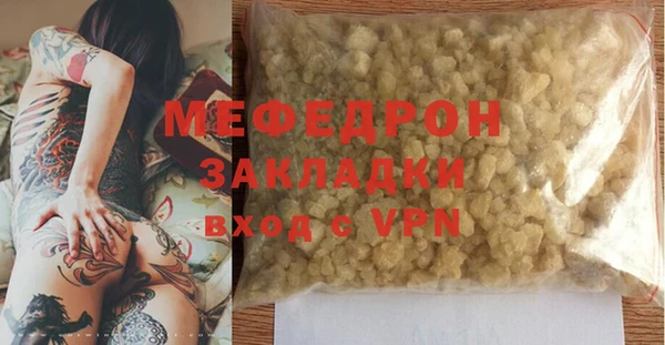 гашишное масло Балабаново