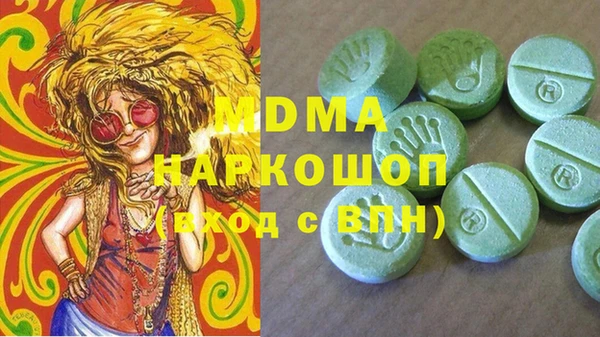 гашишное масло Балабаново