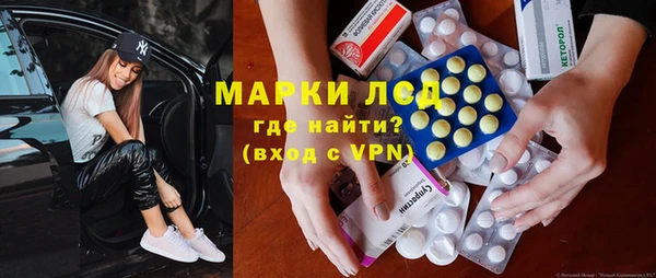 гашишное масло Балабаново