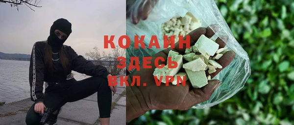 соль ск Баксан