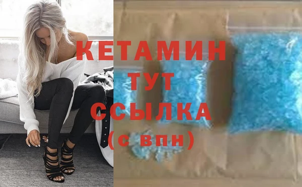 тгк Балахна