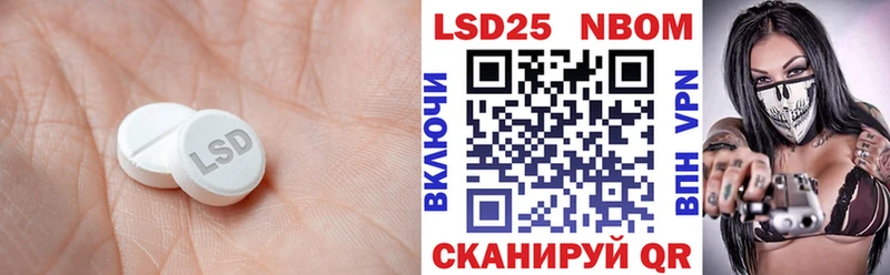 Лсд 25 экстази ecstasy  Щёкино 