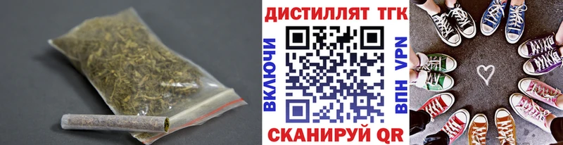 Дистиллят ТГК гашишное масло  нарко площадка формула  Щёкино 